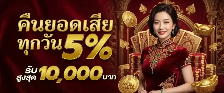 สล็อต เครดิต ฟรี มา ใหม่