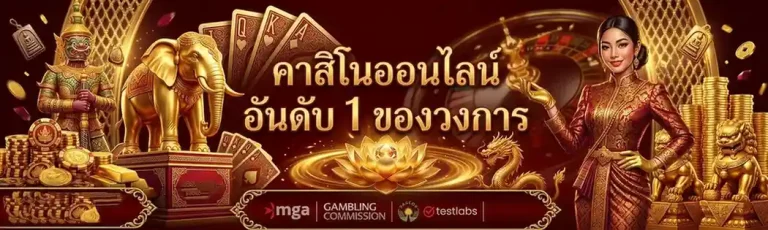 w69 slot เครดิต ฟรี 188
