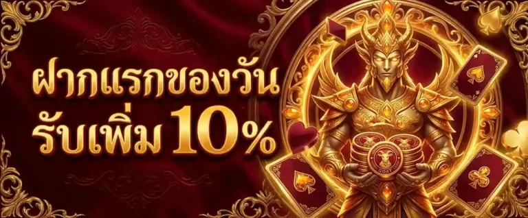 ส ล๊ อ ต เครดิต ฟรี